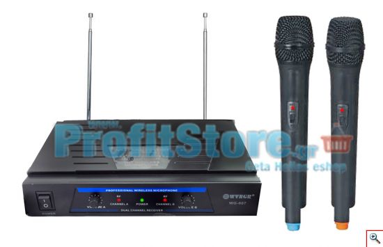 Ψηφιακή Συσκευή για Karaoke με Δύο Ασύρματα Μικρόφωνα WVNGR WG-007 DIGITAL VHF