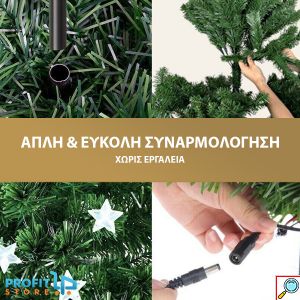 Εντυπωσιακό Φωτιζόμενο Χριστουγεννιάτικο Δέντρο Οπτικής ίνας 120εκ. Fiber Optic Christmas Tree