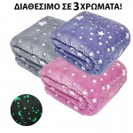 BlissBlanket Fleece Κουβέρτα που Φωσφορίζει Σε 3 Χρώματα Γκρι / Ροζ / Μπλε