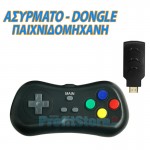 HD Ασύρματη Κονσόλα Dongle Plug N Play Ρετρό Παιχνιδομηχανή με 200 παιχνίδια, Χειριστήρια USB - HDMI USB - 2.4G Wireless Game Machine