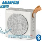 Mini Αδιάβροχο Ασύρματο Ηχείο Ipipoo Bluetooth USB - Waterproof Wireless Speaker