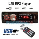 Mp3 player Αυτοκινήτου με USB/SD/AUX FM Radio & Τηλεχειριστήριο DEH-4103