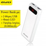Φορητή Μπαταρία με 2 USB - Power Bank Awei P70K 20.000 mAh Dual LED Light Λευκό
