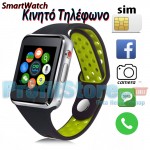 Smart Watch - Ρολόι Κινητό Τηλέφωνο Sim Handsfree με Οθόνη Αφής, Κάμερα, Βηματομετρητή, Μέτρηση Ύπνου, Facebook, Internet, Antilost, Ξυπνητήρι MTK62