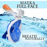 Ολοπρόσωπη Μάσκα Θαλάσσης με Αναπνευστήρα και Βάση για Action Camera - Sub Full Face Snorkel Mask 850