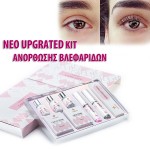 Upgraded Κιτ Lash Lift ICONSIGN - Επαγγελματικό Σετ Ανύψωσης Περμανάντ Βλεφαρίδων για Μόνιμη Ανόρθωση - Perming Kit