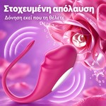 Ασύρματος Δονητής Σημείου G με Χειρισμό από το Κινητό μέσω Bluetooth, για Ζευγάρια και από Απόσταση, Αθόρυβος, Αδιάβροχος, Επαναφορτιζόμενος, Ροζ
