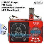 Φορητό USB,SD Mp3 Player Multimedia Speaker, FM Radio & Φακός LED MEIER M-U13L