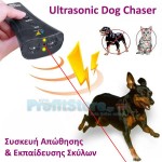 Ισχυρή Συσκευή Απώθησης & Εκπαίδευσης Σκύλων Διπλού Κώνου με Υπέρηχους & Δέσμη Λέιζερ - Supersonic Laser Pet & Dog Repeller