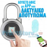 Αδιάβροχο Λουκέτο Αφής που Ξεκλειδώνει με Δαχτυλικό Αποτύπωμα με Εφαρμογή Smartphone App & Bluetooth - Keyless Touch Padlock Fingerprint Unlock