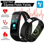 Έξυπνο Ρολόι Υγείας Smart Watch με Πιεσόμετρο, Οξύμετρο, Παλμογράφο, Μέτρηση Βημάτων & Ποιότητας Ύπνου - Activity Tracker