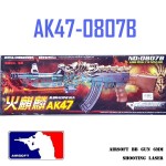 Αεροβόλο Όπλο Μοντελισμού Submachine Gun AK47-0807B