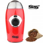 Ηλεκτρικός Μύλος Άλεσης Καφέ 200W DSP® - KA3002A - Κόκκινο