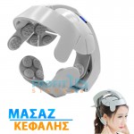 Συσκευή Μασάζ Κεφαλής - Head Masaz