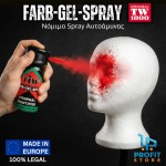 Νόμιμο Σπρέυ Αυτοάμυνας - FarbGel Self Defense Spray