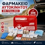 Πιστοποιημένο Φαρμακείο Αυτοκινήτου Petex DIN 13164:2022 – Πλήρες Σετ Πρώτων Βοηθειών