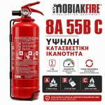 Πυροσβεστήρας Ξηράς Σκόνης MOBIAK 1kg με Μανόμετρο – Υψηλή Κατασβεστική Ικανότητα 8A 55B C – Επαναγεμιζόμενος