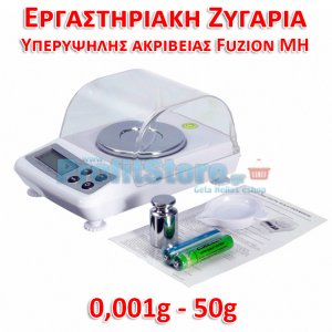 Εργαστηριακή Ψηφιακή Ζυγαριά Υπερυψηλής Ακριβείας 0,001gr - 50gr Fuzion MH-03B