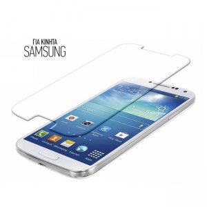 Προστατευτικό Τζαμάκι για Οθόνες - Samsung A3 , S3 , S5 , Note 4 - Tempered Glass