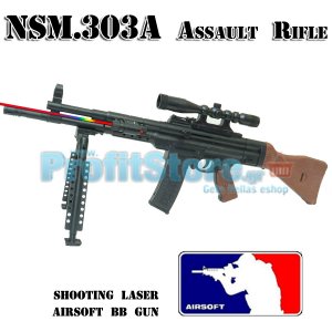 Αεροβόλο Όπλο Μοντελισμού Τύπου M303.A Assault Rifle