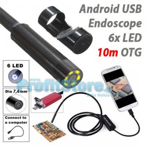 USB OTG 10m Android Ενδοσκοπική Αδιάβροχη Κάμερα Μικροσκόπιο 6x LED για Κινητά Τηλέφωνα