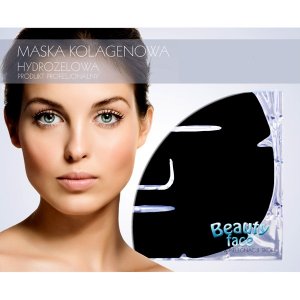 Μάσκα Προσώπου Καθαρισμού &amp; κατά της Ακμής με Κολλαγόνο &amp; Μαύρη Λάσπη από τη Νεκρά Θάλασσα