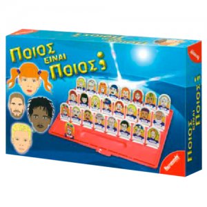 Επιτραπέζιο Παιχνίδι ΠΟΙΟΣ ΕΙΝΑΙ ΠΟΙΟΣ 047