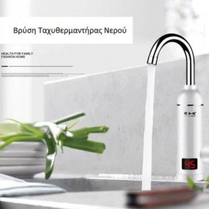 Ηλεκτρικός Ταχυθερμαντήρας Βρύσης , Κουζίνας με Οθόνη LCD Ψηφιακή Ένδειξης Θερμοκρασίας