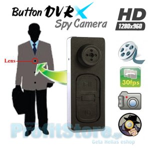 Κρυφή Κάμερα Κουμπί Καταγραφικό - Button DVR Spy Camera