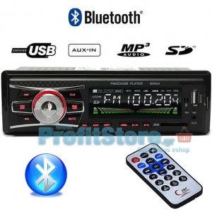 Carbon Mp3 Player Αυτοκινήτου με Bluetooth USB,SD,AUX FM Radio &amp; Τηλεχειριστήριο ELEMENT NC002