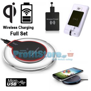 Πλήρες Σετ Ασύρματης Φόρτισης Κινητών microUSB Wireless Charging Set