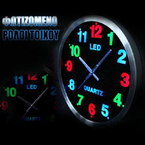 Εντυπωσιακό Μεγάλο Ρολόι Τοίχου 30cm με Πολύχρωμο Φωτισμό LED
