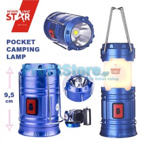 Pocket Camping LED Lamp - Mini Φορητό Πτυσσόμενο Φανάρι &amp; Φακός Κάμπινγκ 200LM