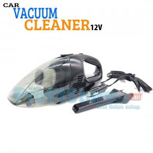 Ισχυρότατο Σκουπάκι Αυτοκινήτου 12V,80W για Υγρά &amp; Στερεά - High-Power Wet &amp; Dry Car Vacuum Cleaner