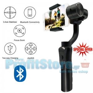 Bluetooth Χειροκίνητος Σταθεροποιητής Εικόνας &amp; Βίντεο Κινητού - Handheld Stabilizer Gimbal 3-Axis Selfie stick με Powerbank, JoyStick, Zoom &amp; App PS3