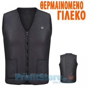 Αυτό - Θερμαινόμενο Ηλεκτρικό Γιλέκο , Μπουφάν USB - Θα σας ζεστάνει παντού!