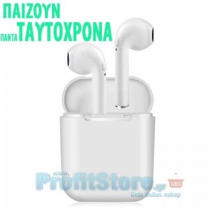 Ασύρματα Ακουστικά iR-Phones Bluetooth που Παίζουν Ταυτόχρονα με Μικρόφωνο - Handsfree Earphones χωρίς Καλώδιο
