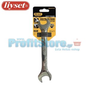 Γερμανικό Κλειδί Liyset 20,22mm