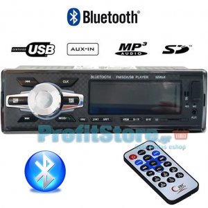 Carbon Mp3 Player Αυτοκινήτου με Bluetooth USB,SD,AUX FM Radio &amp; Τηλεχειριστήριο ELEMENT 51155