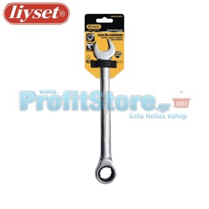 Γερμανοπολυγώνο Καστάνιας Liyset 20mm
