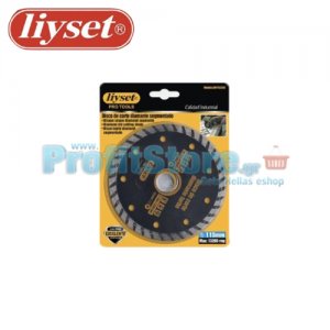 Διαμαντόδισκος Κοπής Δομικών Υλικών Liyset 115mm