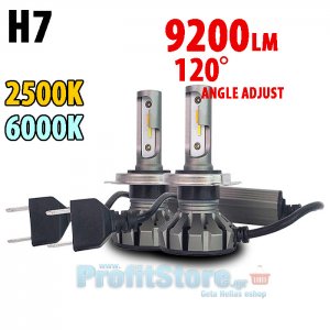 LED Φώτα Αυτοκινήτου H7 White 6500k &amp; Yellow 2500k, 120ᵒ Angle Adjust, 9200LM (2x4600), 50W (2x25W) CAN BUS 12V