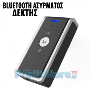Μετατρέψτε οποιαδήποτε Συσκευή Ήχου - Ηχείο σε Ασύρματο Bluetooth Δέκτη - Wireless AUX Δέκτης Μουσικής Receiver