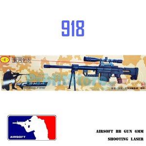 Αεροβόλο Όπλο Μοντελισμού Cross Fire 918