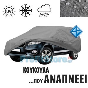 Heavy Duty Large Διπλής Ραφής Αδιάβροχη Υφασμάτινη Προστατευτική Κουκούλα που Αναπνέει με Αντιηλιακή Προστασία 480x175x120 - Κάλυμμα Αυτοκινήτου