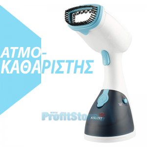 Ισχυρός Ατμοκαθαριστής - Σύστημα Ατμού για Καθαριότητα και Απολύμανση 1200w Sokany &amp; Σίδερο Express