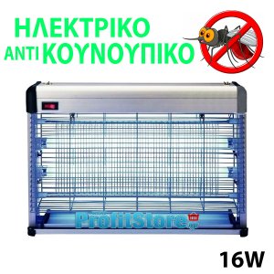 Ηλεκτρικό Εντομοκτόνο 2 Λάμπες x 8 Watt 16W Pest Killer 30τμ - Εντομοπαγίδα Αντικουνουπικό