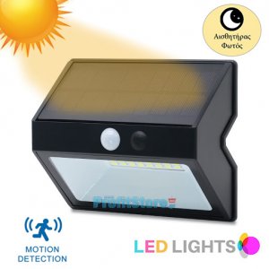 Αδιάβροχο Ηλιακό Επιτοίχιο Φωτιστικό 500lm LED με 4 Λειτουργίες, Ανιχνευτή Κίνησης &amp; Φωτοκύτταρο - Προβολέας Ασφαλείας Εξωτερικού Χώρου