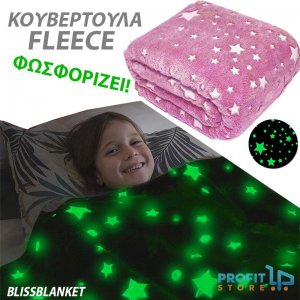 BlissBlanket Fleece Κουβέρτα που Φωσφορίζει Ροζ 180x120cm