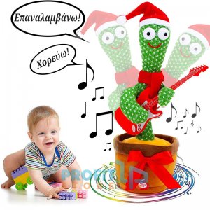 XMAS Funky Cactus - Χριστουγεννιάτικο Παιδικό Παιχνίδι Κάκτος που Χορεύει, Τραγουδάει &amp; Επαναλαμβάνει - Dancing &amp; Singing Cactus